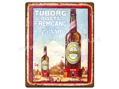 Tuborg