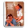 Вакцинация! 