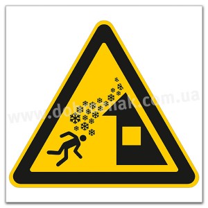 W040 Засторога: сповзання снігу з даху