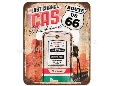last chance GAS