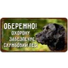 Службовий пес!