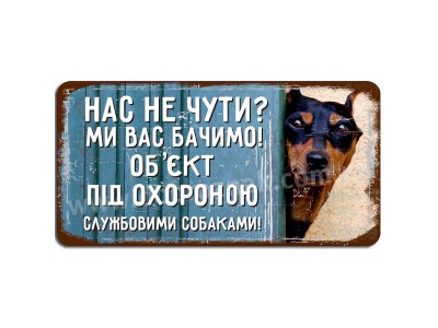 Нас не чути? Ми Вас бачимо!