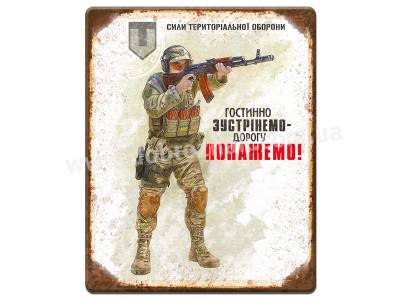 Гостинно зустрінемо дорогу покажемо