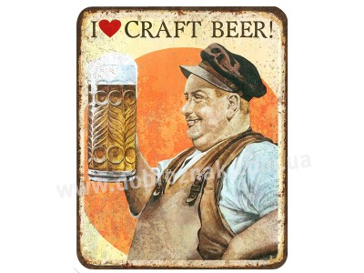 I love craft BEER! I love craft BEER!
