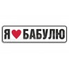 Настоящая украинка!